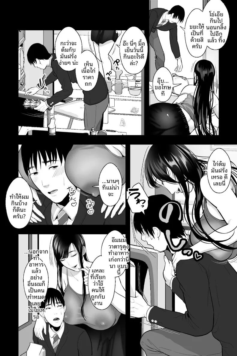 Doujin-Lc- อ่าน โดจิน มังฮวา เกาหลี ญี่ปุ่น จีน แปลไทย คุณเเม่สุดชั่วร้าย (Ginen) ตอนที่ 1 2 3 4 5 6 7 8 9 10 11 12 13 14 ฟรี ไม่มีโฆษณา อ่าน โดจิน Manhwa เกาหลี ญี่ปุ่น จีน เรามีครบ คัดมาให้เน้นๆ โดจิน 18+ รับประกันความฟินโดย  Doujin Lc
