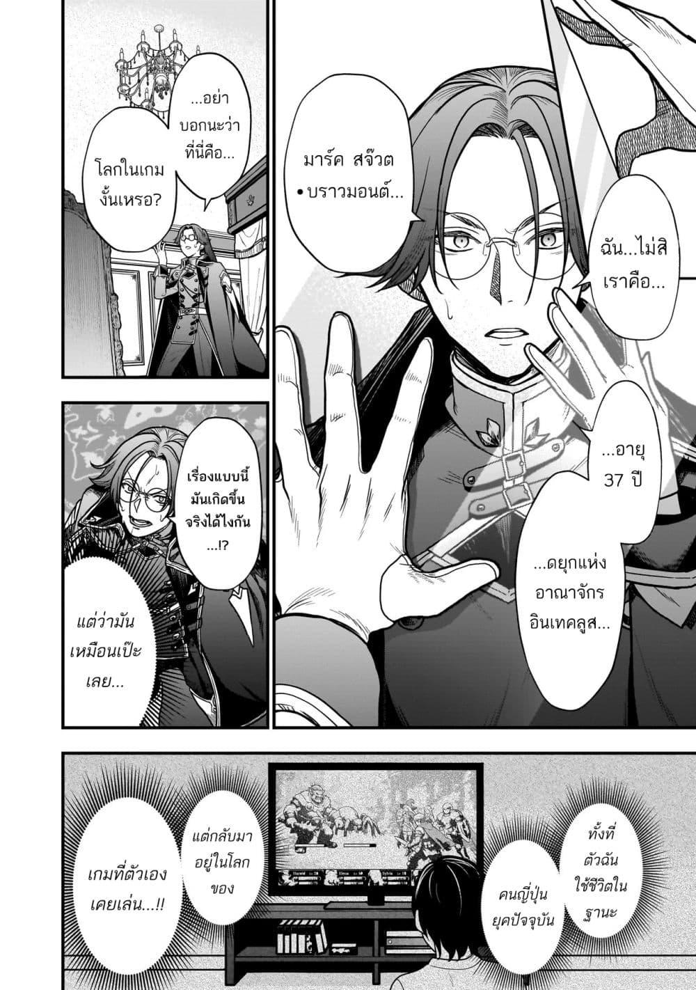 Manga-lc-com อ่านมังงะ อ่านการ์ตูน ออนไลน์ ฟรี Musume ni Danzai sareru Akuyaku Koushaku ni Tensei shitemashita Akuyaku Muubu wo Yameta no ni Naze ka Musume ga “Koori no Reijou” ka suru Ken ตอนที่ 1 2 3 4 5 6 7 8 9 10 11 12 13 14 ฟรี ไม่มีโฆษณา Manga-lc - อ่าน มังงะ อ่าน การ์ตูน ออนไลน์ อ่านมังงะ ฟรี