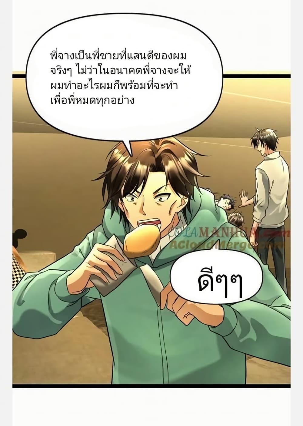 Manga-lc-com อ่านมังงะ อ่านการ์ตูน ออนไลน์ ฟรี Freezing the World I Built a Doomsday Safehouse ตอนที่ 1 2 3 4 5 6 7 8 9 10 11 12 13 14 ฟรี ไม่มีโฆษณา Manga-lc - อ่าน มังงะ อ่าน การ์ตูน ออนไลน์ อ่านมังงะ ฟรี