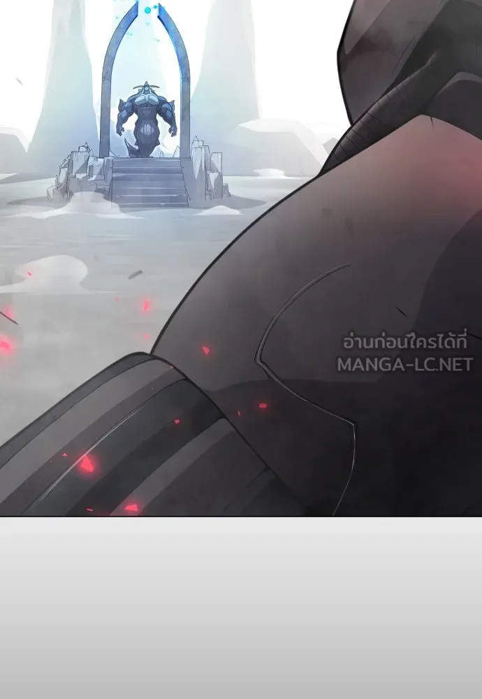 ยุคแห่งยอดมนุษย์ ตอนที่ 102 รูปที่ 207