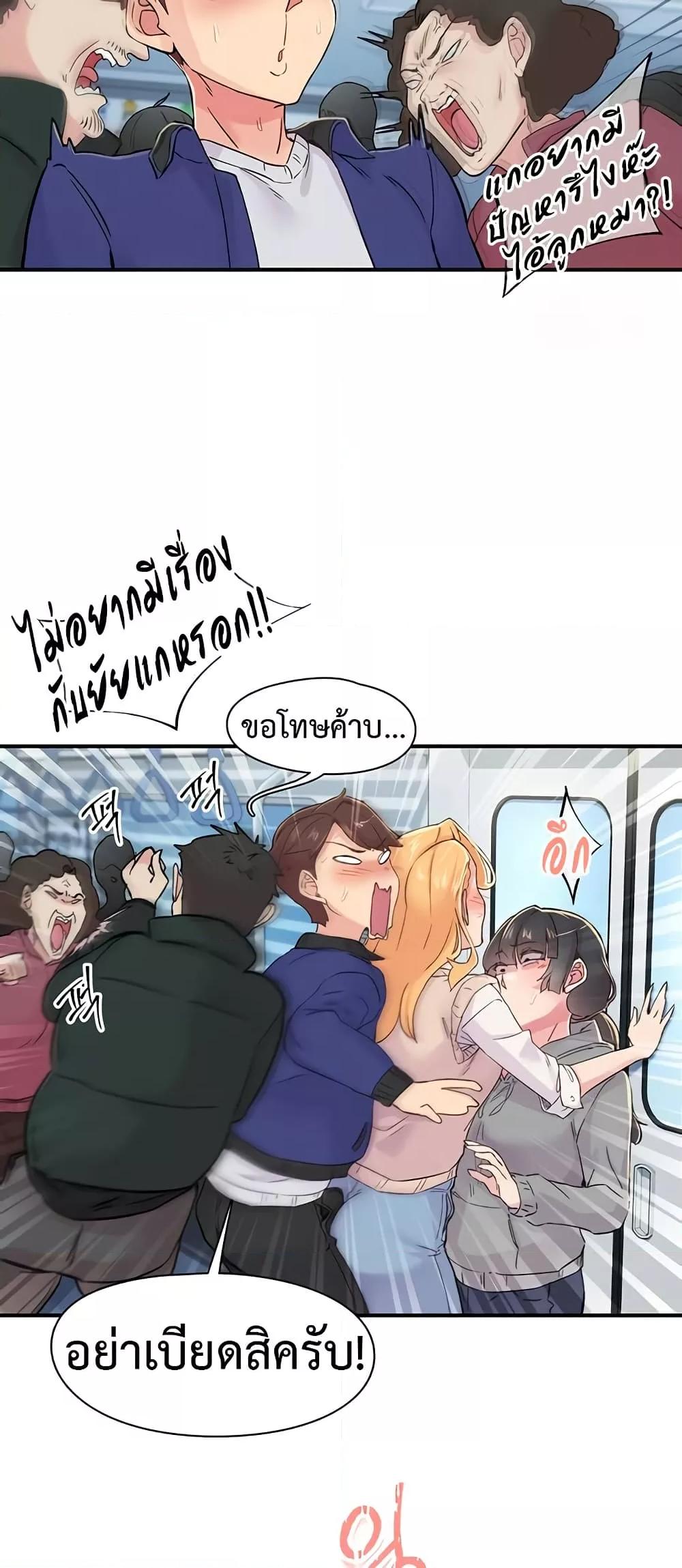 Doujin-Lc- อ่าน โดจิน มังฮวา เกาหลี ญี่ปุ่น จีน แปลไทย Tremors ตอนที่ 1 2 3 4 5 6 7 8 9 10 11 12 13 14 ฟรี ไม่มีโฆษณา อ่าน โดจิน Manhwa เกาหลี ญี่ปุ่น จีน เรามีครบ คัดมาให้เน้นๆ โดจิน 18+ รับประกันความฟินโดย  Doujin Lc