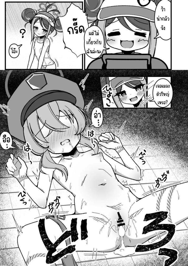 Doujin-Lc- อ่าน โดจิน มังฮวา เกาหลี ญี่ปุ่น จีน แปลไทย เล่นยา [YuukyuuHetansuki (MamiyaharaHitoshige)] Kusuri Asobi (Blue Archive) ตอนที่ 1 2 3 4 5 6 7 8 9 10 11 12 13 14 ฟรี ไม่มีโฆษณา อ่าน โดจิน Manhwa เกาหลี ญี่ปุ่น จีน เรามีครบ คัดมาให้เน้นๆ โดจิน 18+ รับประกันความฟินโดย  Doujin Lc