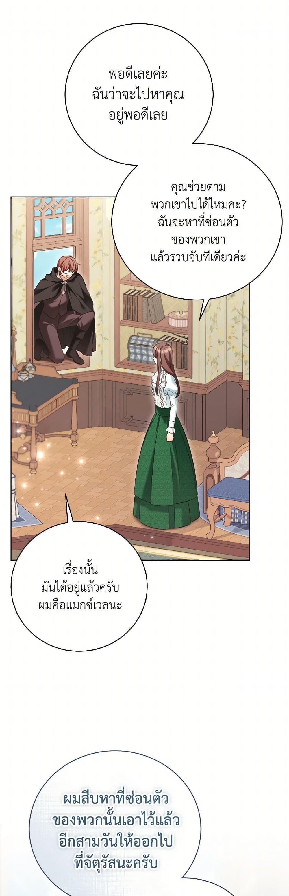 Manga-lc-com อ่านมังงะ อ่านการ์ตูน ออนไลน์ ฟรี The Wicked Ladies in Waiting ตอนที่ 1 2 3 4 5 6 7 8 9 10 11 12 13 14 ฟรี ไม่มีโฆษณา Manga-lc - อ่าน มังงะ อ่าน การ์ตูน ออนไลน์ อ่านมังงะ ฟรี