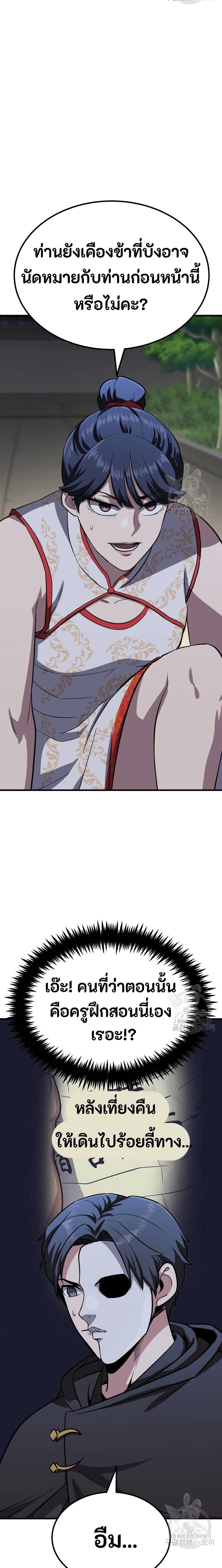 Manga-lc-com อ่านมังงะ อ่านการ์ตูน ออนไลน์ ฟรี Skeleton Warrior ตอนที่ 1 2 3 4 5 6 7 8 9 10 11 12 13 14 ฟรี ไม่มีโฆษณา Manga-lc - อ่าน มังงะ อ่าน การ์ตูน ออนไลน์ อ่านมังงะ ฟรี