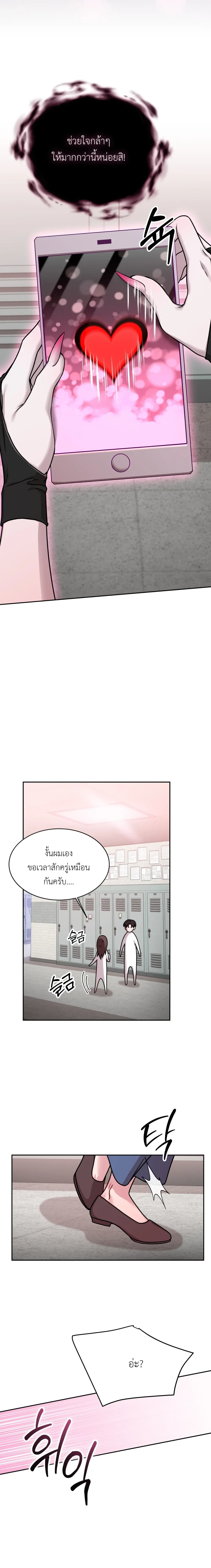 Doujin-Lc- อ่าน โดจิน มังฮวา เกาหลี ญี่ปุ่น จีน แปลไทย Want to be Obscene with Me อยากมันกับฉันมั้ย ตอนที่ 1 2 3 4 5 6 7 8 9 10 11 12 13 14 ฟรี ไม่มีโฆษณา อ่าน โดจิน Manhwa เกาหลี ญี่ปุ่น จีน เรามีครบ คัดมาให้เน้นๆ โดจิน 18+ รับประกันความฟินโดย  Doujin Lc