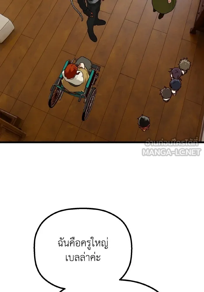 มัมหมีจ๋าหนูมาแบ๊ว ตอนที่ ตอนพิเศษ 14 รูปที่ 12