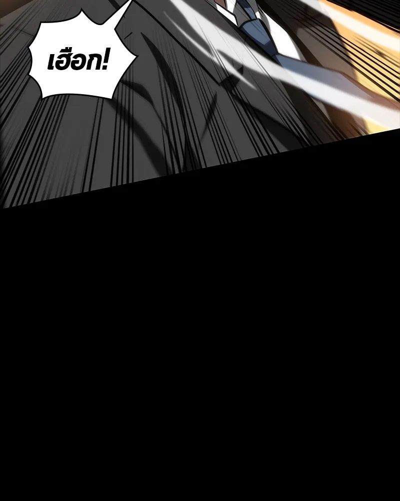 Omniscient Reader อ่านชะตาวันสิ้นโลก ตอนที่ 02 ตัวเอก (5) รูปที่ 28