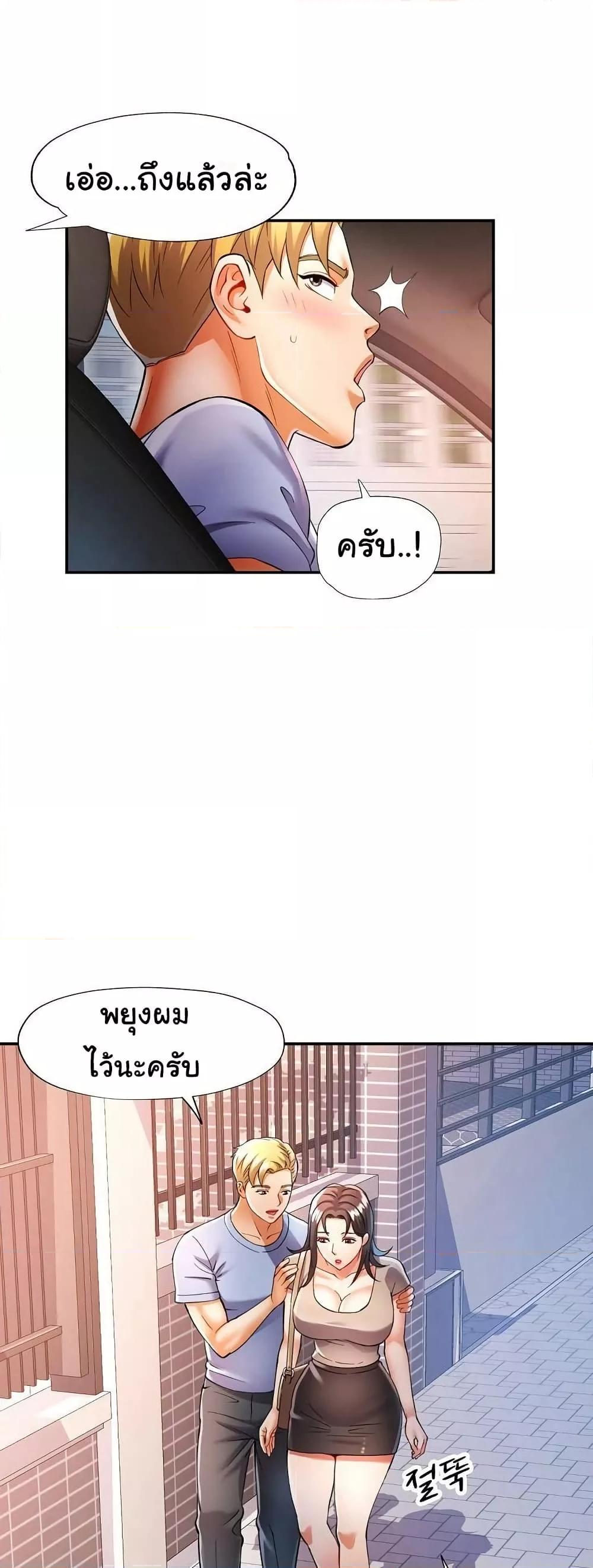 Doujin-Lc- อ่าน โดจิน มังฮวา เกาหลี ญี่ปุ่น จีน แปลไทย In Her Place ตอนที่ 1 2 3 4 5 6 7 8 9 10 11 12 13 14 ฟรี ไม่มีโฆษณา อ่าน โดจิน Manhwa เกาหลี ญี่ปุ่น จีน เรามีครบ คัดมาให้เน้นๆ โดจิน 18+ รับประกันความฟินโดย  Doujin Lc