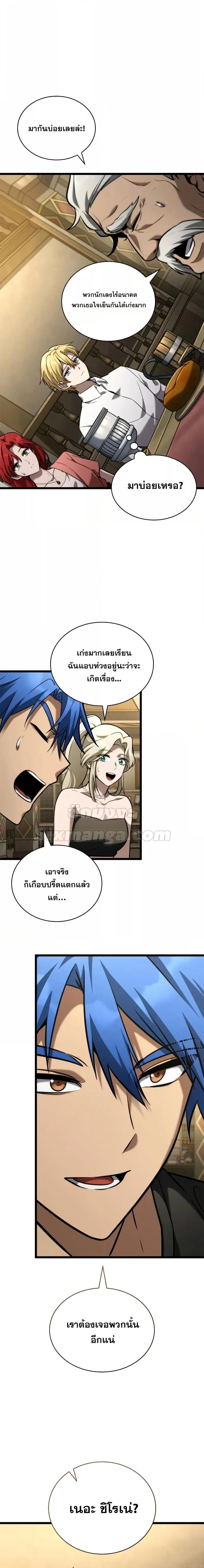 Manga-lc-com อ่านมังงะ อ่านการ์ตูน ออนไลน์ ฟรี InfiniteMage ตอนที่ 1 2 3 4 5 6 7 8 9 10 11 12 13 14 ฟรี ไม่มีโฆษณา Manga-lc - อ่าน มังงะ อ่าน การ์ตูน ออนไลน์ อ่านมังงะ ฟรี