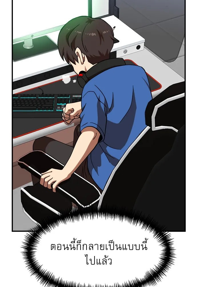 Double Click ตอนที่ 82 รูปที่ 152