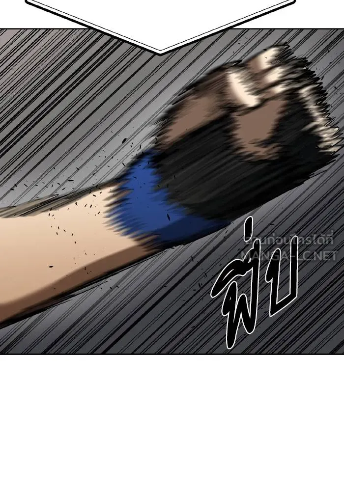 ราชาแห่งอ็อกทากอน ตอนที่ 90 รูปที่ 66