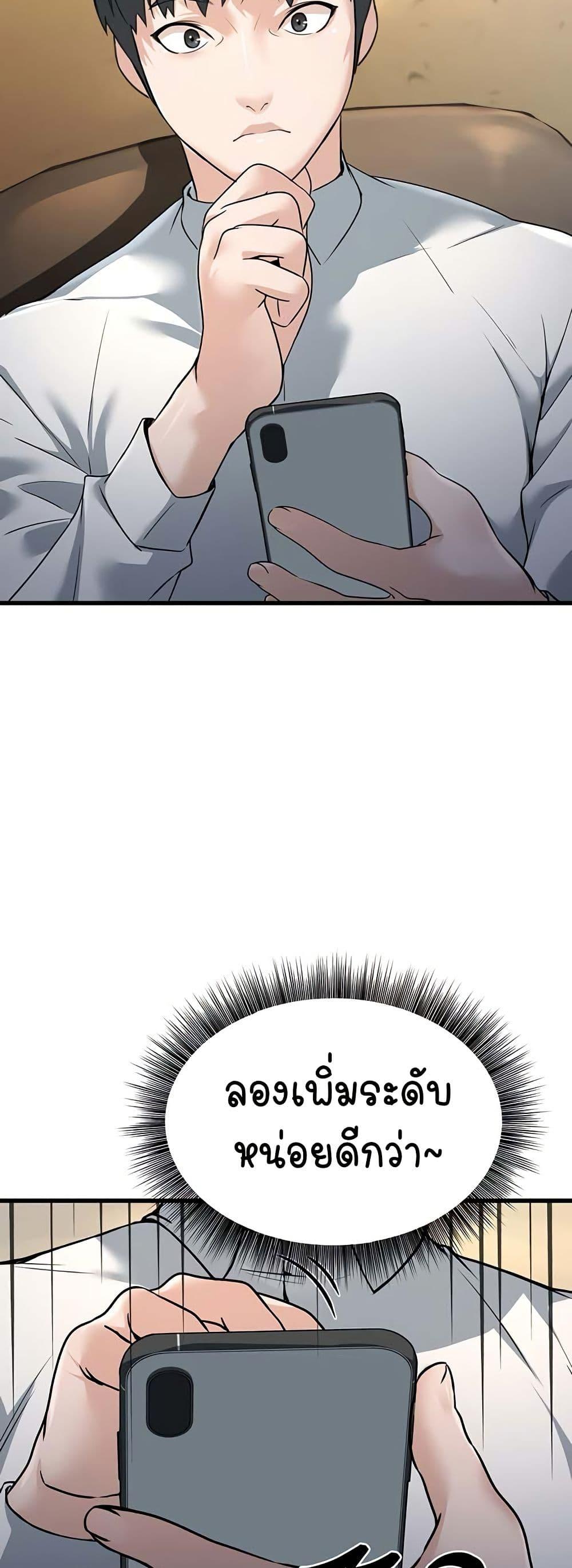 Doujin-Lc- อ่าน โดจิน มังฮวา เกาหลี ญี่ปุ่น จีน แปลไทย The Public Servant’s Double Life ตอนที่ 1 2 3 4 5 6 7 8 9 10 11 12 13 14 ฟรี ไม่มีโฆษณา อ่าน โดจิน Manhwa เกาหลี ญี่ปุ่น จีน เรามีครบ คัดมาให้เน้นๆ โดจิน 18+ รับประกันความฟินโดย  Doujin Lc