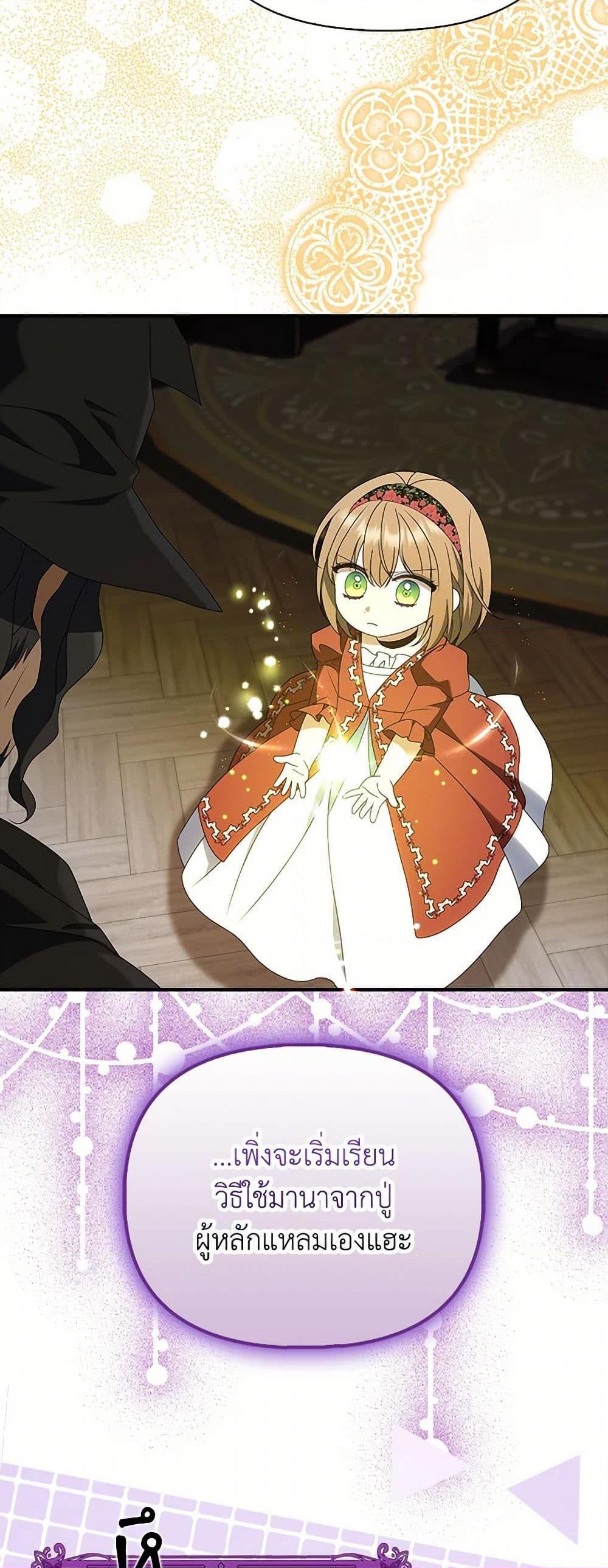 Manga-lc-com อ่านมังงะ อ่านการ์ตูน ออนไลน์ ฟรี The Gangster Baby of the Duke’s Family ตอนที่ 1 2 3 4 5 6 7 8 9 10 11 12 13 14 ฟรี ไม่มีโฆษณา Manga-lc - อ่าน มังงะ อ่าน การ์ตูน ออนไลน์ อ่านมังงะ ฟรี