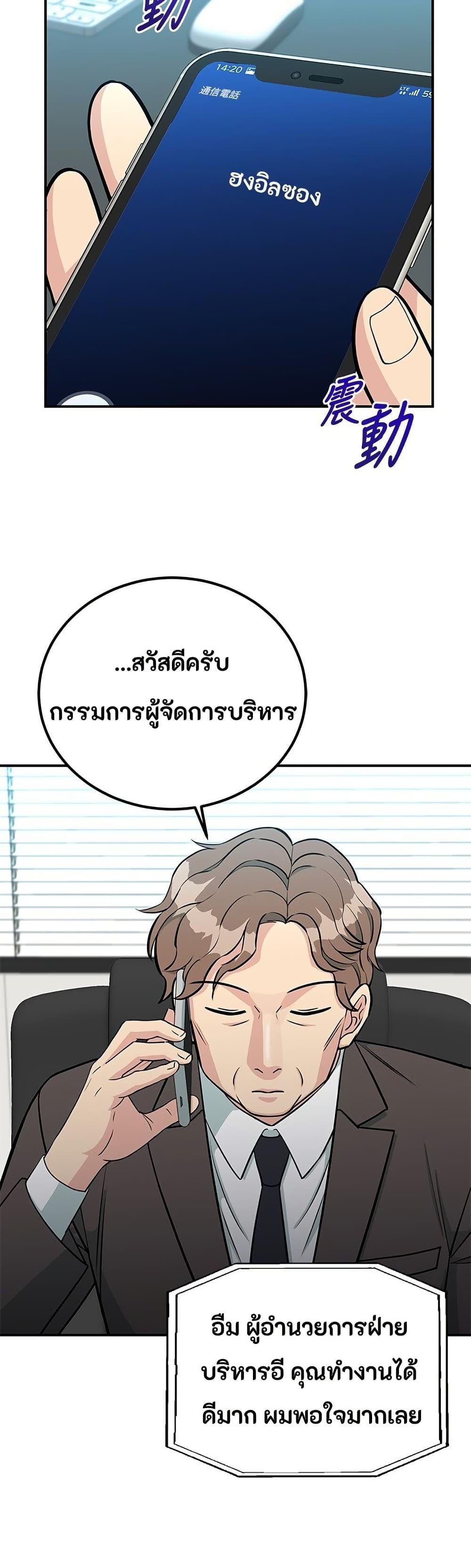 Manga-lc-com อ่านมังงะ อ่านการ์ตูน ออนไลน์ ฟรี Reincarnated as a New Employee ตอนที่ 1 2 3 4 5 6 7 8 9 10 11 12 13 14 ฟรี ไม่มีโฆษณา Manga-lc - อ่าน มังงะ อ่าน การ์ตูน ออนไลน์ อ่านมังงะ ฟรี