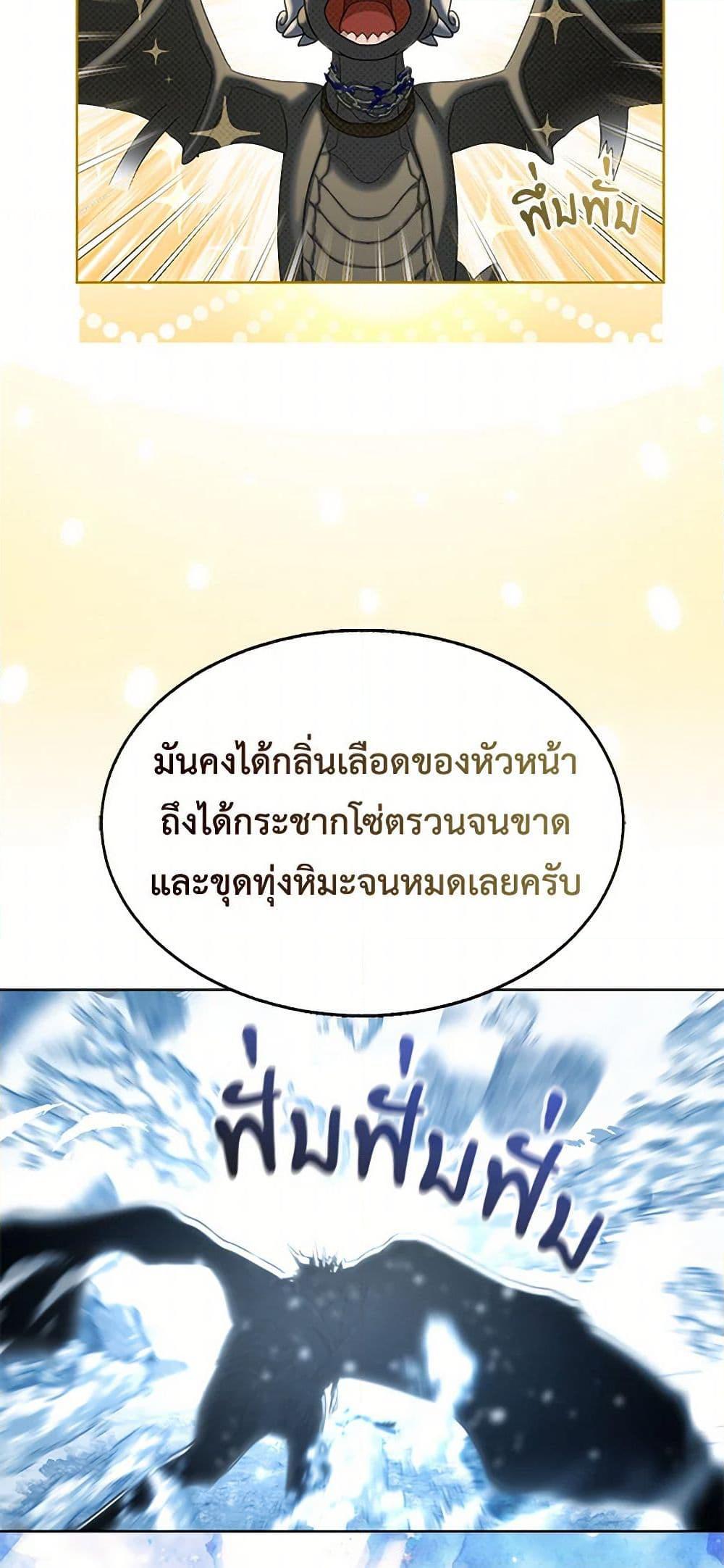 Manga-lc-com อ่านมังงะ อ่านการ์ตูน ออนไลน์ ฟรี The Duchess’s Contract Marriage ตอนที่ 1 2 3 4 5 6 7 8 9 10 11 12 13 14 ฟรี ไม่มีโฆษณา Manga-lc - อ่าน มังงะ อ่าน การ์ตูน ออนไลน์ อ่านมังงะ ฟรี