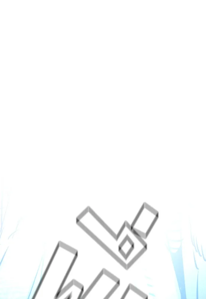 เส้นทางสู่เทพมาร ตอนที่ 15 รูปที่ 205