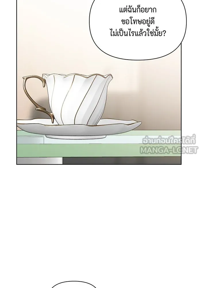 เพียงรุ่งอรุณ ตอนที่ 11 รูปที่ 87