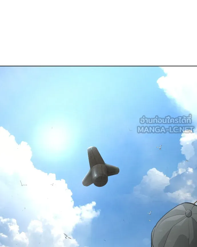 ยุคแห่งยอดมนุษย์ ตอนที่ 6 รูปที่ 27