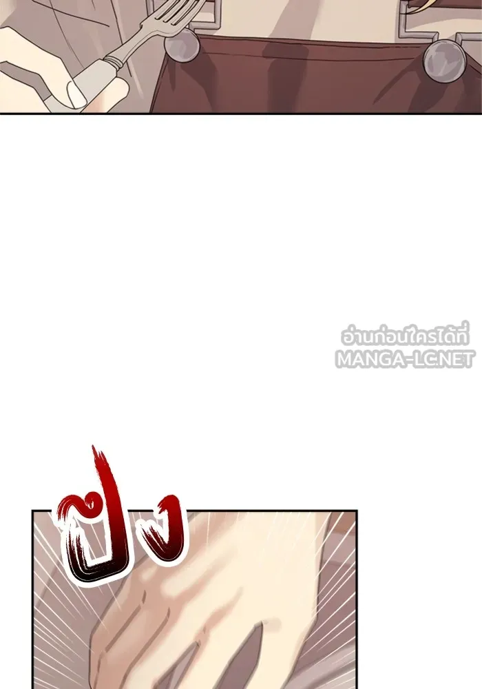 Couple Breaker ตอนที่ 28 รูปที่ 105