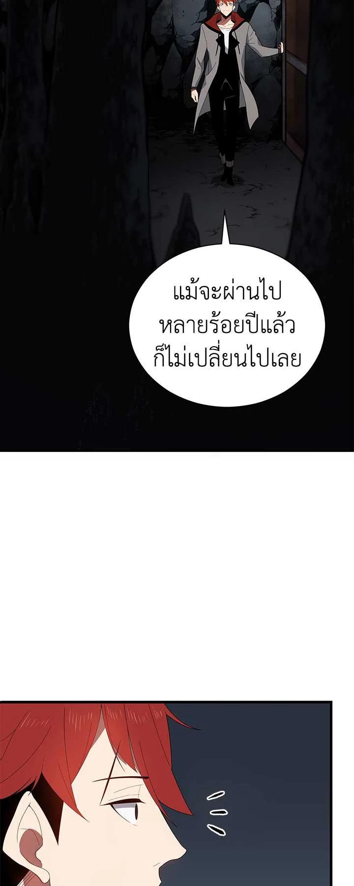 Manga-lc-com อ่านมังงะ อ่านการ์ตูน ออนไลน์ ฟรี The Descent of the Demonic Master ตอนที่ 1 2 3 4 5 6 7 8 9 10 11 12 13 14 ฟรี ไม่มีโฆษณา Manga-lc - อ่าน มังงะ อ่าน การ์ตูน ออนไลน์ อ่านมังงะ ฟรี