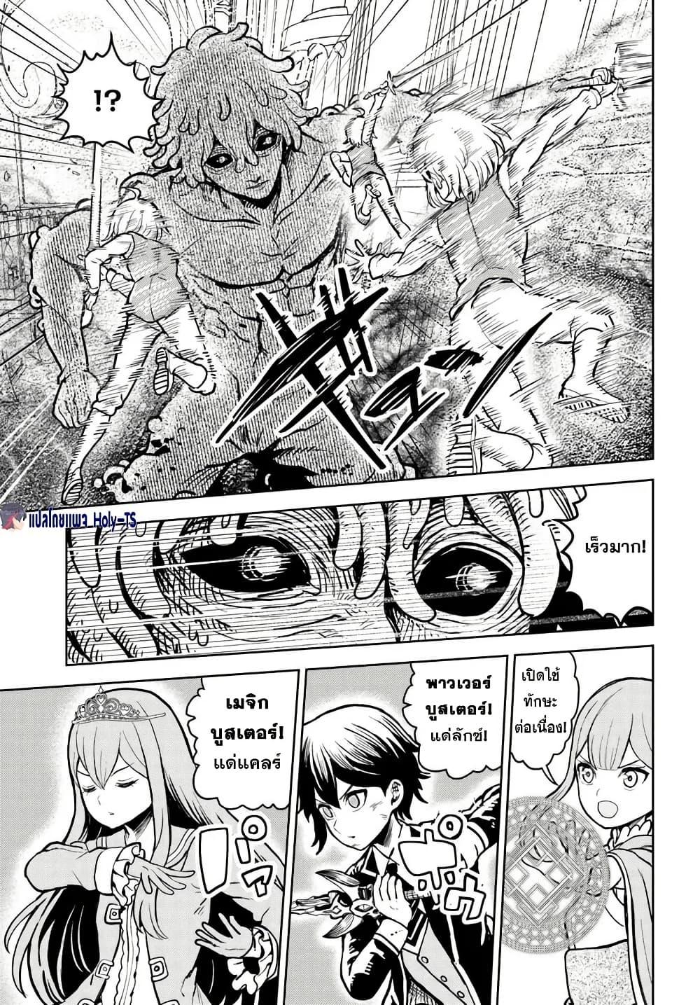 Manga-lc-com อ่านมังงะ อ่านการ์ตูน ออนไลน์ ฟรี I Was Reincarnated as the Villain With Evil Eyes, so I Aim to Be a Mob Character ตอนที่ 1 2 3 4 5 6 7 8 9 10 11 12 13 14 ฟรี ไม่มีโฆษณา Manga-lc - อ่าน มังงะ อ่าน การ์ตูน ออนไลน์ อ่านมังงะ ฟรี