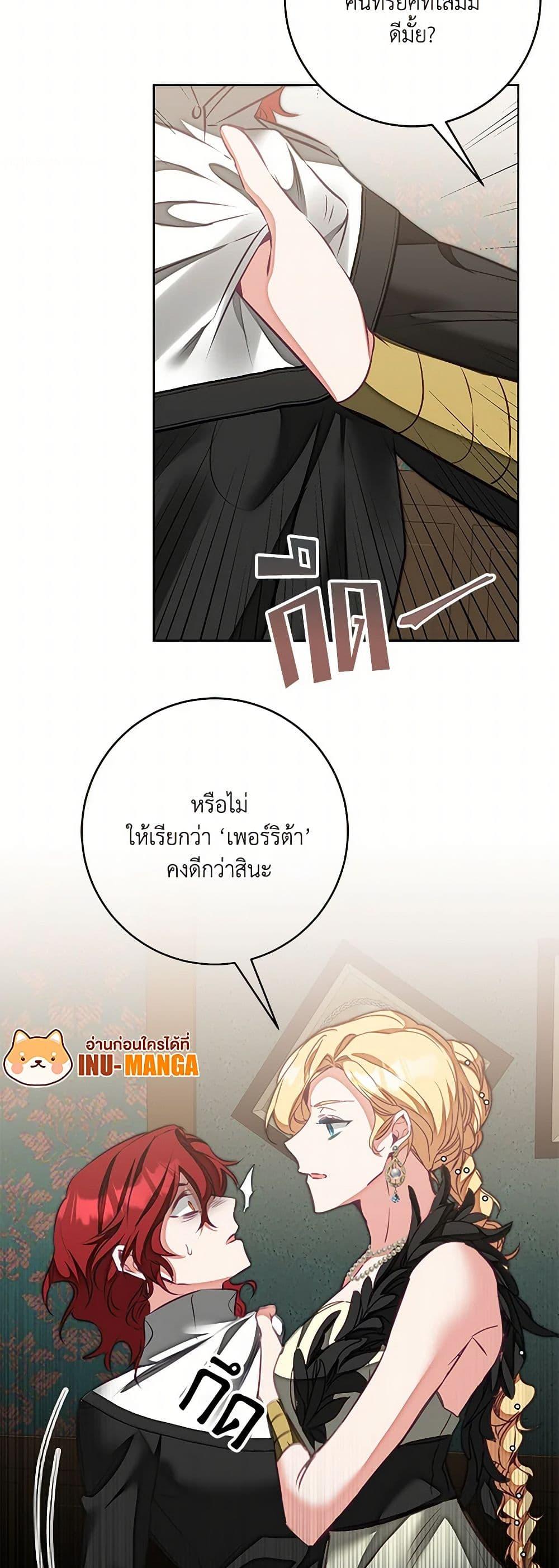 Manga-lc-com อ่านมังงะ อ่านการ์ตูน ออนไลน์ ฟรี I’ve Become the Villainous Empress of a Novel ตอนที่ 1 2 3 4 5 6 7 8 9 10 11 12 13 14 ฟรี ไม่มีโฆษณา Manga-lc - อ่าน มังงะ อ่าน การ์ตูน ออนไลน์ อ่านมังงะ ฟรี