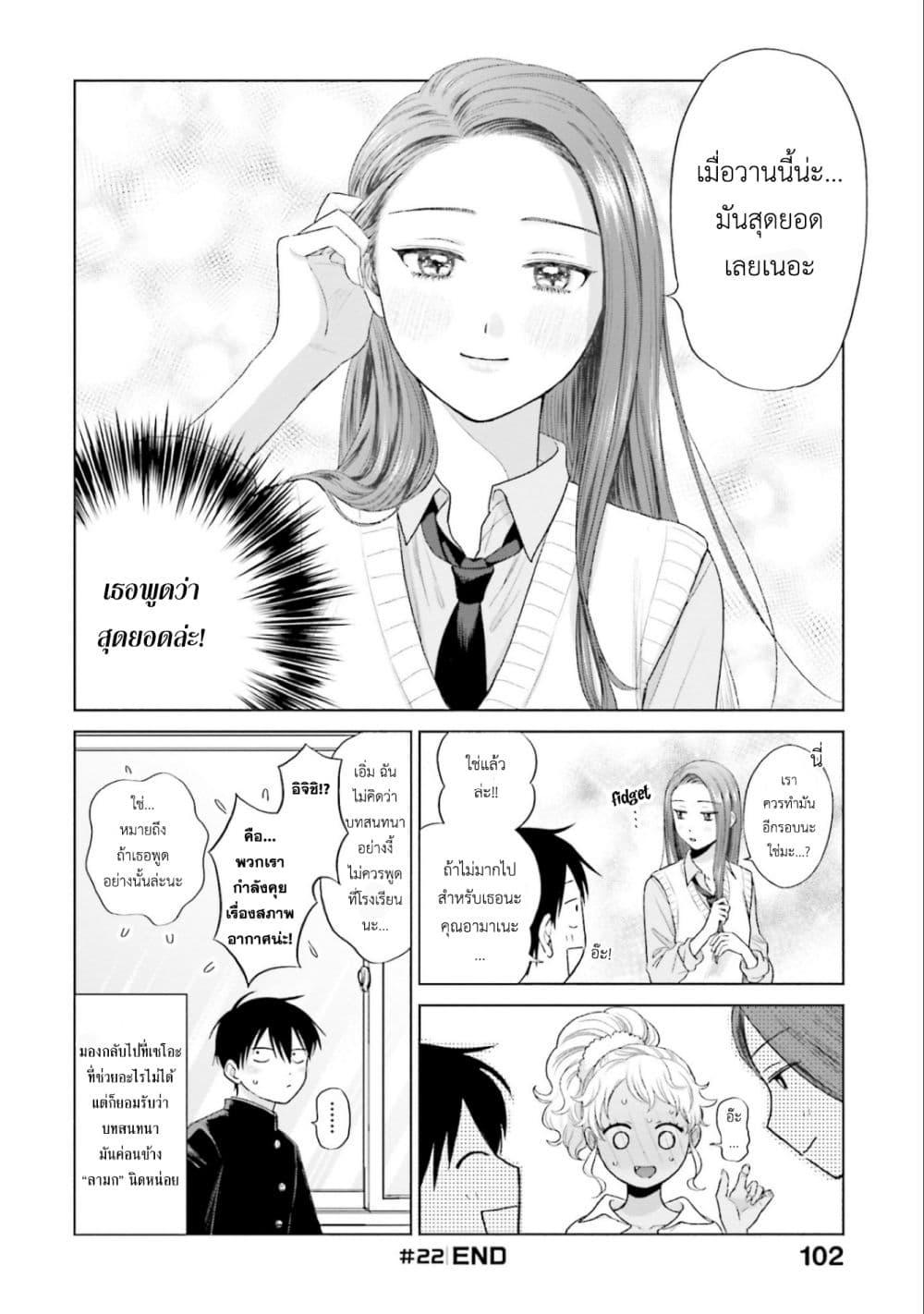 Manga-lc-com อ่านมังงะ อ่านการ์ตูน ออนไลน์ ฟรี Gal Can’t Be Kind to Otaku! ตอนที่ 1 2 3 4 5 6 7 8 9 10 11 12 13 14 ฟรี ไม่มีโฆษณา Manga-lc - อ่าน มังงะ อ่าน การ์ตูน ออนไลน์ อ่านมังงะ ฟรี
