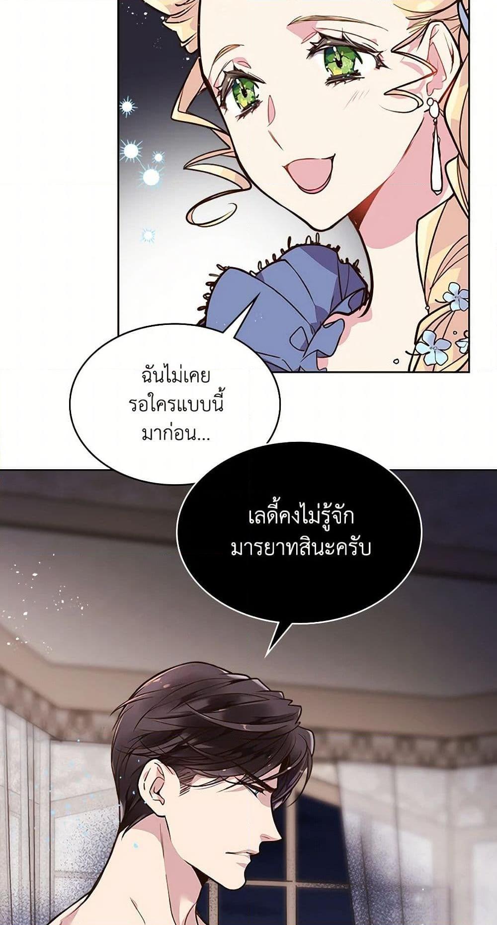 Manga-lc-com อ่านมังงะ อ่านการ์ตูน ออนไลน์ ฟรี Beatrice ตอนที่ 1 2 3 4 5 6 7 8 9 10 11 12 13 14 ฟรี ไม่มีโฆษณา Manga-lc - อ่าน มังงะ อ่าน การ์ตูน ออนไลน์ อ่านมังงะ ฟรี