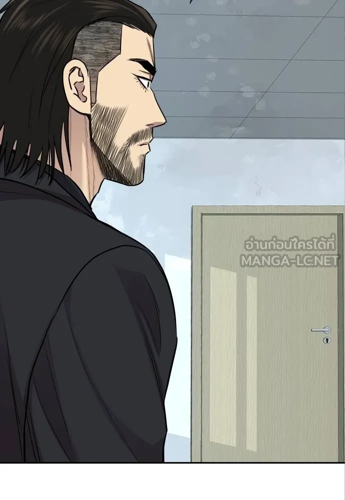 หลานอัจฉริยะ ตอนที่ 17 รูปที่ 130