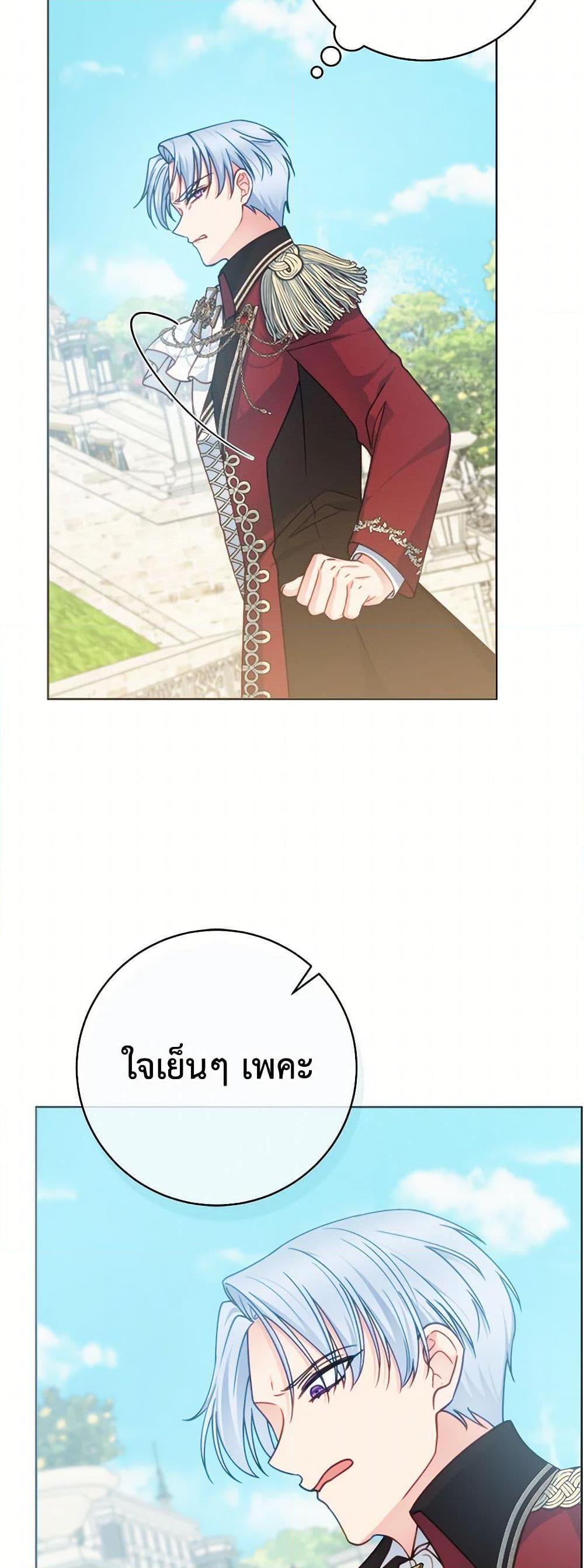 Manga-lc-com อ่านมังงะ อ่านการ์ตูน ออนไลน์ ฟรี Contractual Marriage to a Surly Duke ตอนที่ 1 2 3 4 5 6 7 8 9 10 11 12 13 14 ฟรี ไม่มีโฆษณา Manga-lc - อ่าน มังงะ อ่าน การ์ตูน ออนไลน์ อ่านมังงะ ฟรี