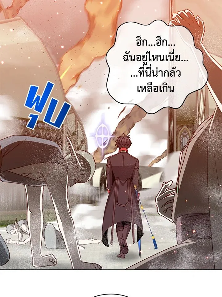 The Max Level Hero Has Returned การกล_บมาของว_รบ_ร_ษเวลต_น ตอนที่ ตอนที่ 184 รูปที่ 55