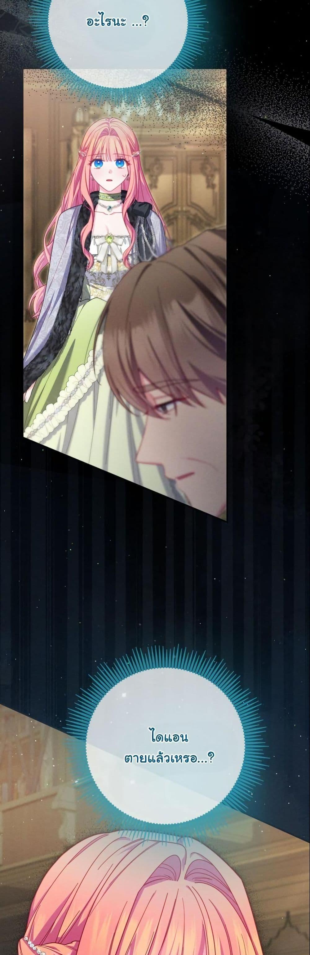 Manga-lc-com อ่านมังงะ อ่านการ์ตูน ออนไลน์ ฟรี How to Survive as a Villainess on the Verge of Death ตอนที่ 1 2 3 4 5 6 7 8 9 10 11 12 13 14 ฟรี ไม่มีโฆษณา Manga-lc - อ่าน มังงะ อ่าน การ์ตูน ออนไลน์ อ่านมังงะ ฟรี