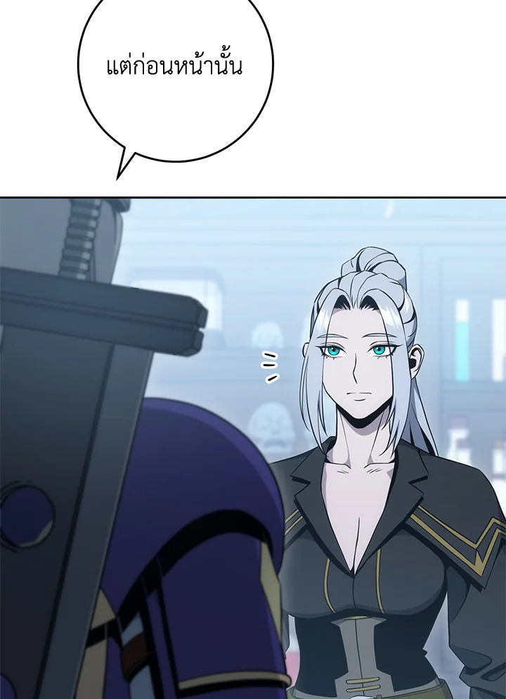 พลทหารโครงกระดูกผู้ม ตอนที่ 178 รูปที่ 66