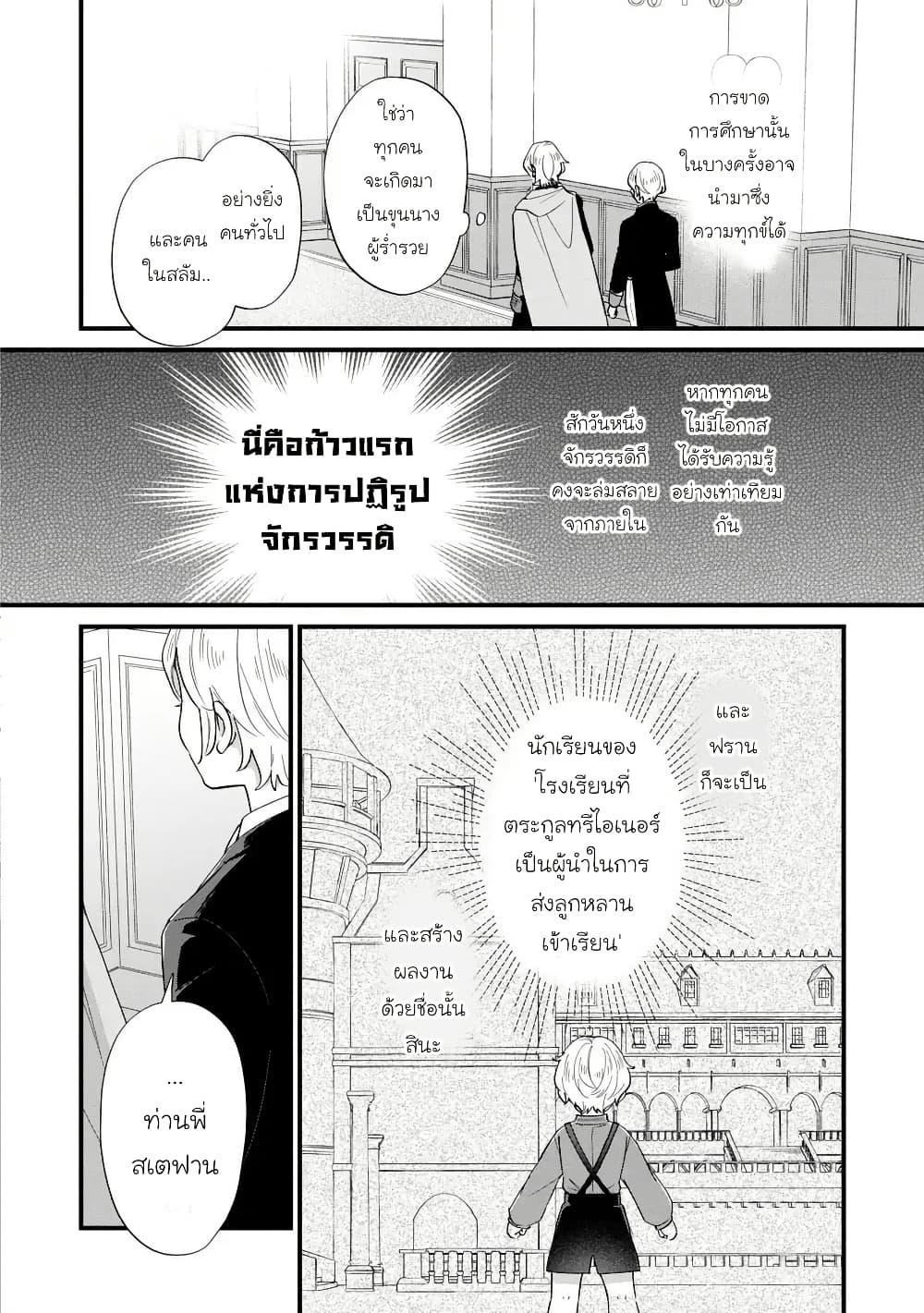 Manga-lc-com อ่านมังงะ อ่านการ์ตูน ออนไลน์ ฟรี Akuyaku no Goreisoku no Dounika shitai Nichijou ตอนที่ 1 2 3 4 5 6 7 8 9 10 11 12 13 14 ฟรี ไม่มีโฆษณา Manga-lc - อ่าน มังงะ อ่าน การ์ตูน ออนไลน์ อ่านมังงะ ฟรี