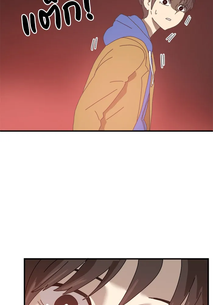 Double Click ตอนที่ 1 รูปที่ 121