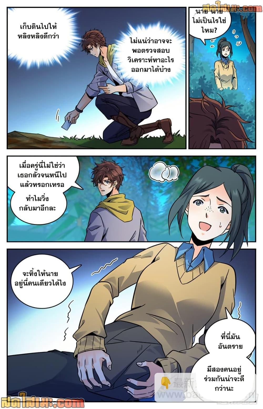 Manga-lc-com อ่านมังงะ อ่านการ์ตูน ออนไลน์ ฟรี Versatile Mage จอมเวทย์เต็มพิกัด ตอนที่ 1 2 3 4 5 6 7 8 9 10 11 12 13 14 ฟรี ไม่มีโฆษณา Manga-lc - อ่าน มังงะ อ่าน การ์ตูน ออนไลน์ อ่านมังงะ ฟรี
