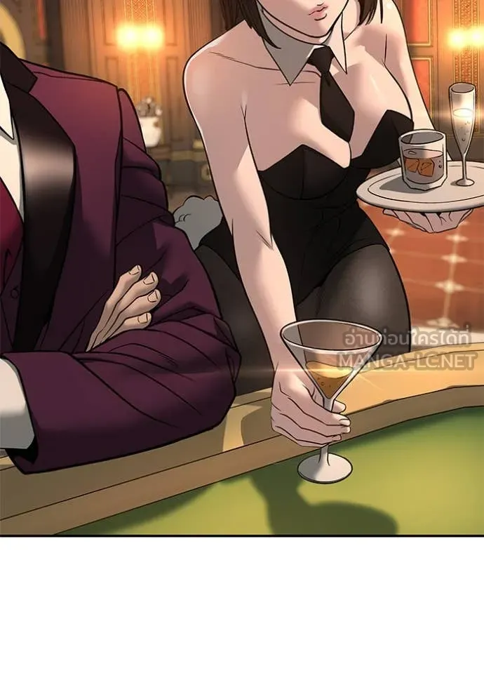 เลวฟาดเลว ตอนที่ 164 รูปที่ 160
