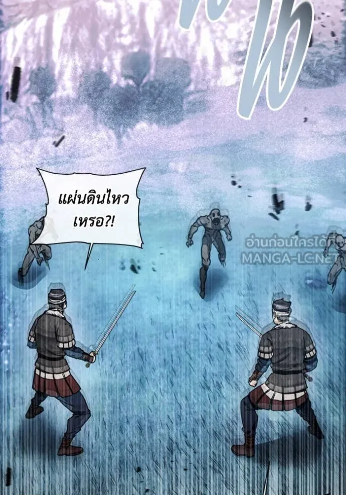 ศึกชิงบัลลังก์เทพเจ้ ตอนที่ 193 รูปที่ 2