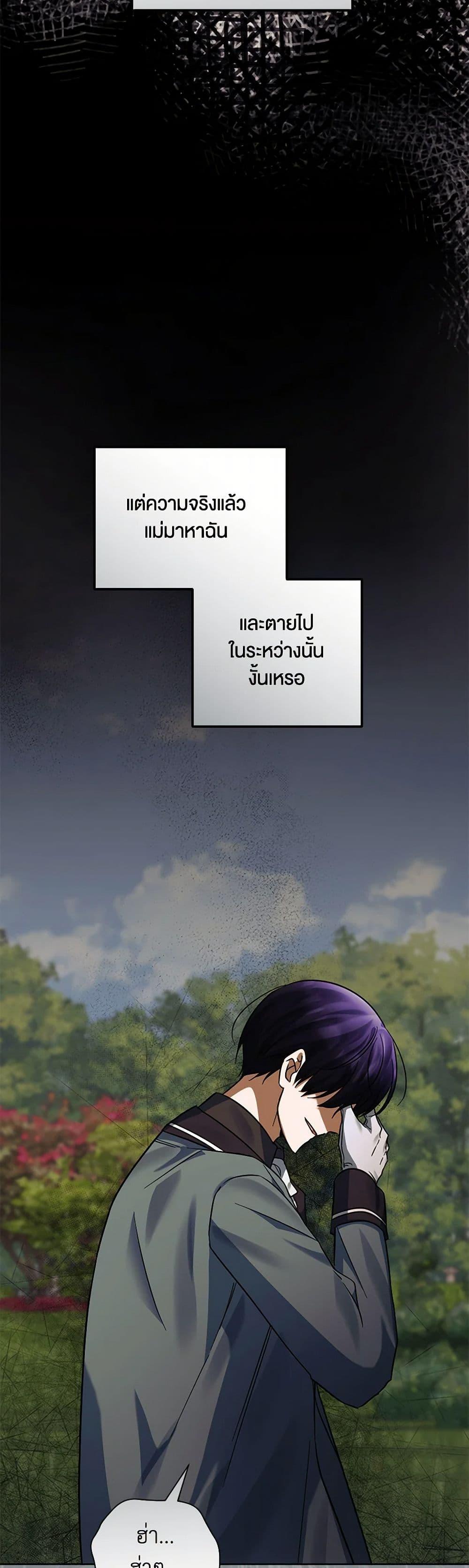 Manga-lc-com อ่านมังงะ อ่านการ์ตูน ออนไลน์ ฟรี You Awakened while I Was Dead ตอนที่ 1 2 3 4 5 6 7 8 9 10 11 12 13 14 ฟรี ไม่มีโฆษณา Manga-lc - อ่าน มังงะ อ่าน การ์ตูน ออนไลน์ อ่านมังงะ ฟรี