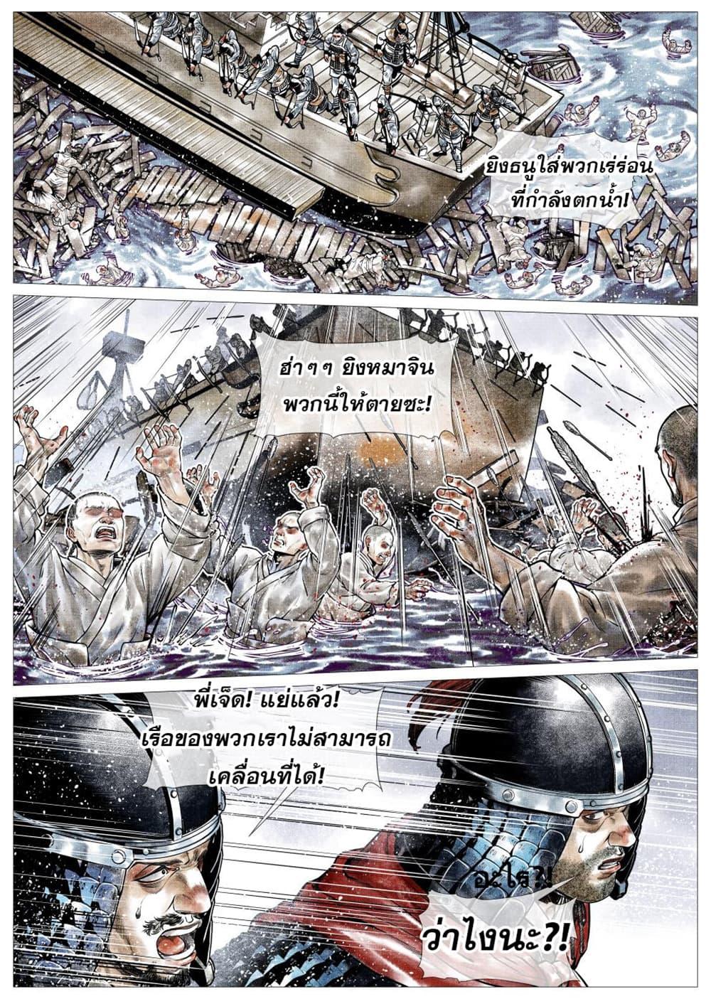 Manga-lc-com อ่านมังงะ อ่านการ์ตูน ออนไลน์ ฟรี Shao Song ตอนที่ 1 2 3 4 5 6 7 8 9 10 11 12 13 14 ฟรี ไม่มีโฆษณา Manga-lc - อ่าน มังงะ อ่าน การ์ตูน ออนไลน์ อ่านมังงะ ฟรี