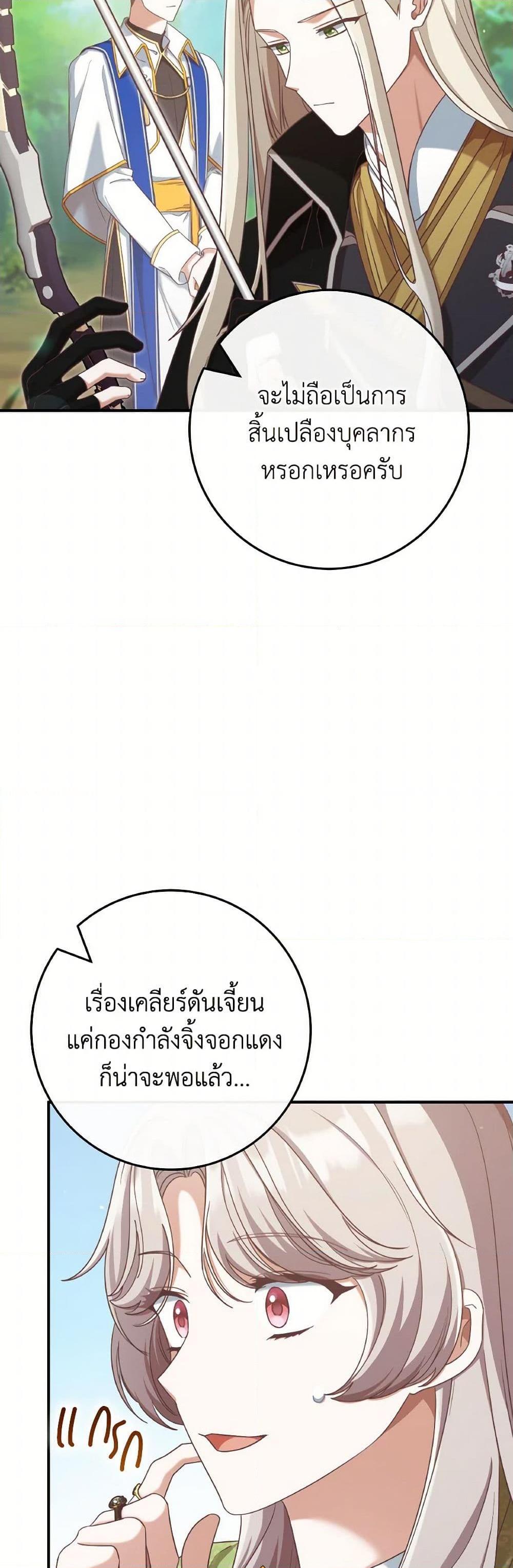 Manga-lc-com อ่านมังงะ อ่านการ์ตูน ออนไลน์ ฟรี I’m Not the Final Boss’ Lover ตอนที่ 1 2 3 4 5 6 7 8 9 10 11 12 13 14 ฟรี ไม่มีโฆษณา Manga-lc - อ่าน มังงะ อ่าน การ์ตูน ออนไลน์ อ่านมังงะ ฟรี