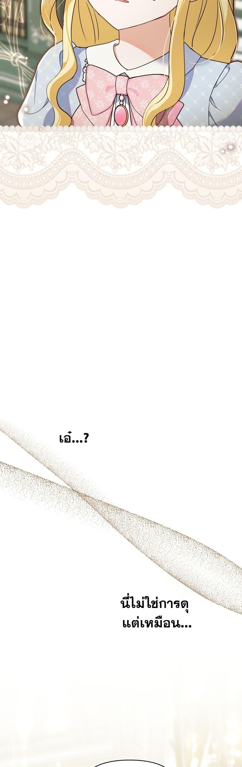 Manga-lc-com อ่านมังงะ อ่านการ์ตูน ออนไลน์ ฟรี The Sister Who Once Hated Me Now Loves Me ตอนที่ 1 2 3 4 5 6 7 8 9 10 11 12 13 14 ฟรี ไม่มีโฆษณา Manga-lc - อ่าน มังงะ อ่าน การ์ตูน ออนไลน์ อ่านมังงะ ฟรี