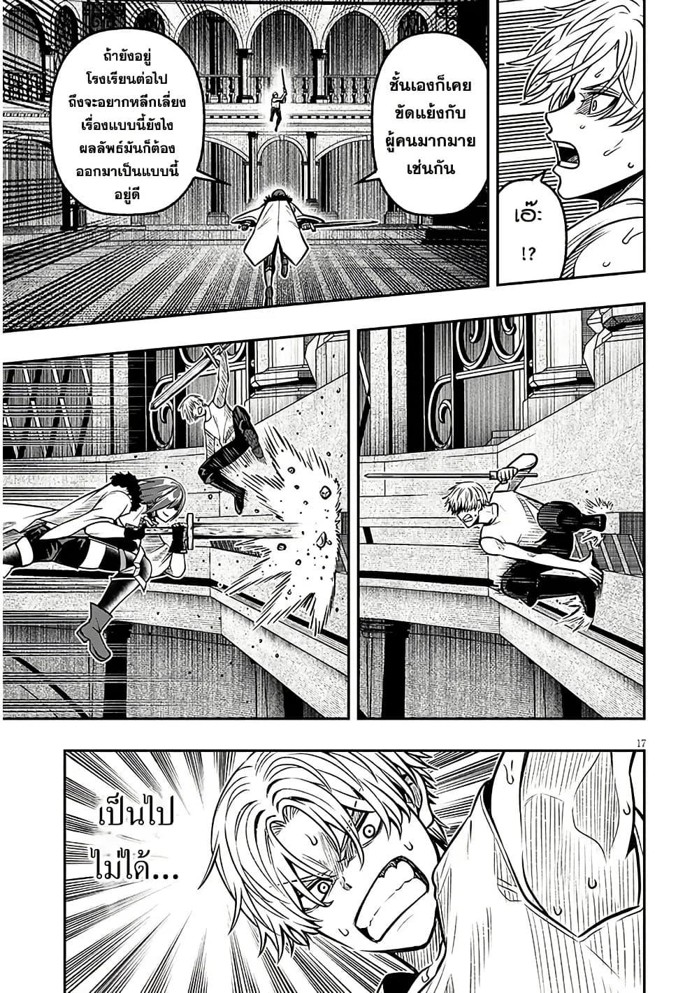 Manga-lc-com อ่านมังงะ อ่านการ์ตูน ออนไลน์ ฟรี Taida na Akujoku Kizoku ni Tensei Shita Ore, Scenario o Bukkowashitara Kikakugai no Maryoku de Saikyou ni Natta ตอนที่ 1 2 3 4 5 6 7 8 9 10 11 12 13 14 ฟรี ไม่มีโฆษณา Manga-lc - อ่าน มังงะ อ่าน การ์ตูน ออนไลน์ อ่านมังงะ ฟรี