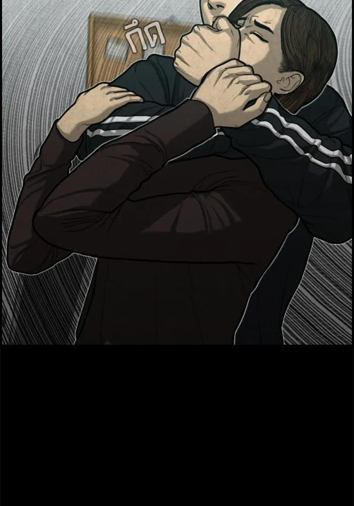 ตกศพสยอง ตอนที่ 17 รูปที่ 43