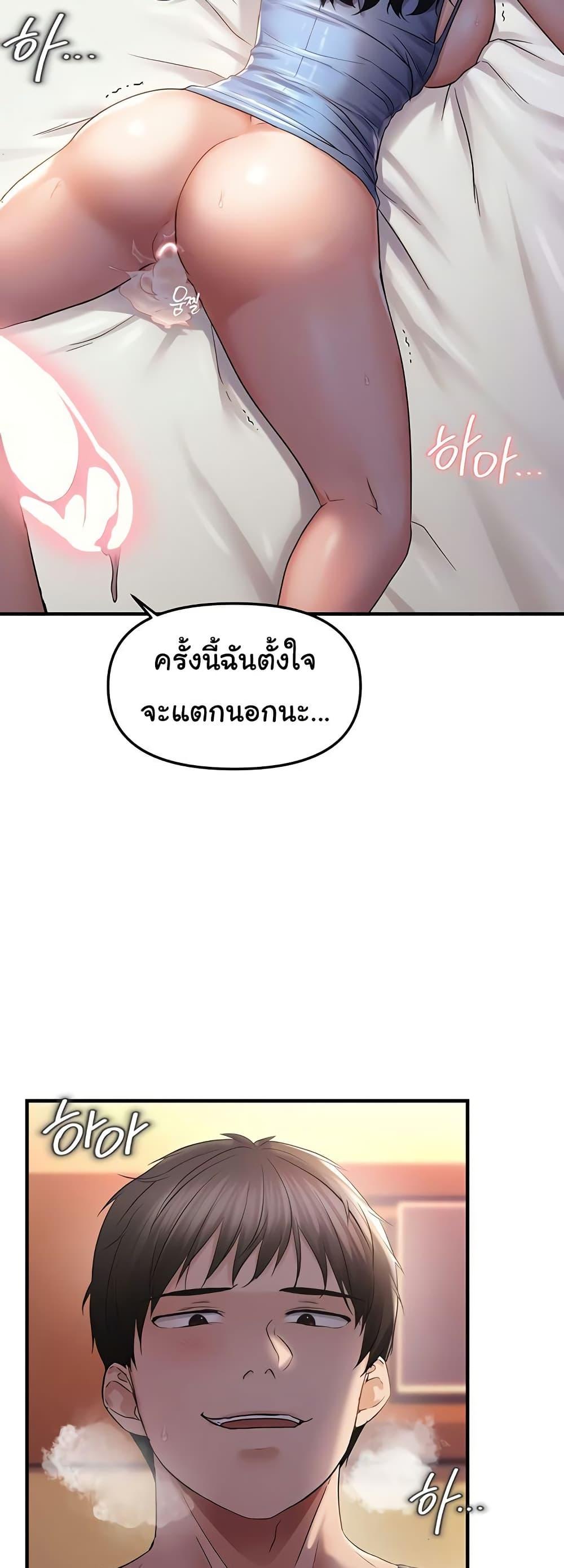 Doujin-Lc- อ่าน โดจิน มังฮวา เกาหลี ญี่ปุ่น จีน แปลไทย Disciplining the Top Delinquent Bitch Through a Random Chatting App ตอนที่ 1 2 3 4 5 6 7 8 9 10 11 12 13 14 ฟรี ไม่มีโฆษณา อ่าน โดจิน Manhwa เกาหลี ญี่ปุ่น จีน เรามีครบ คัดมาให้เน้นๆ โดจิน 18+ รับประกันความฟินโดย  Doujin Lc
