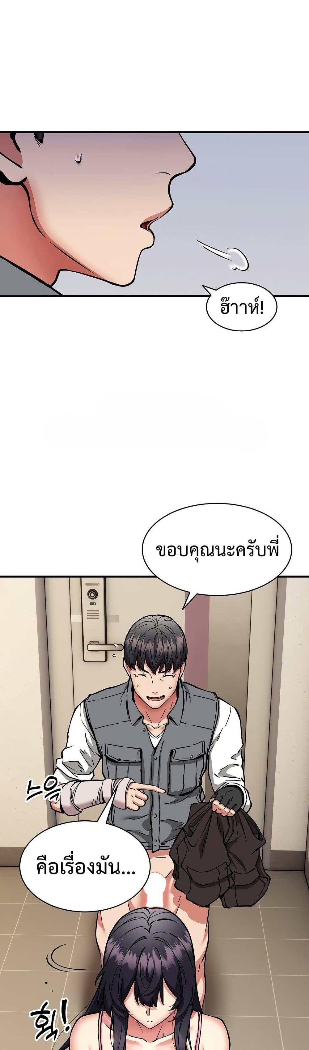 Doujin-Lc- อ่าน โดจิน มังฮวา เกาหลี ญี่ปุ่น จีน แปลไทย Driver in the New ตอนที่ 1 2 3 4 5 6 7 8 9 10 11 12 13 14 ฟรี ไม่มีโฆษณา อ่าน โดจิน Manhwa เกาหลี ญี่ปุ่น จีน เรามีครบ คัดมาให้เน้นๆ โดจิน 18+ รับประกันความฟินโดย  Doujin Lc
