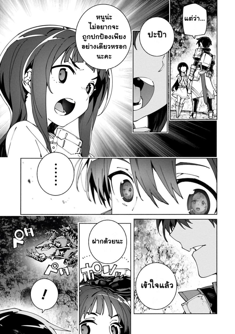 Manga-lc-com อ่านมังงะ อ่านการ์ตูน ออนไลน์ ฟรี Sword Art Online – Unital Ring ตอนที่ 1 2 3 4 5 6 7 8 9 10 11 12 13 14 ฟรี ไม่มีโฆษณา Manga-lc - อ่าน มังงะ อ่าน การ์ตูน ออนไลน์ อ่านมังงะ ฟรี