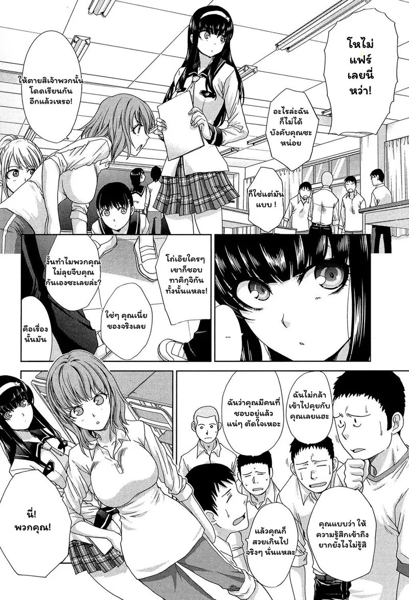 Doujin-Lc- อ่าน โดจิน มังฮวา เกาหลี ญี่ปุ่น จีน แปลไทย สายสัมพันธ์ที่เริ่มจากงานโรงเรียน  [Itaba Hiroshi] Okasaretai Kanojo 1 ตอนที่ 1 ฟรี ไม่มีโฆษณา อ่าน โดจิน Manhwa เกาหลี ญี่ปุ่น จีน เรามีครบ คัดมาให้เน้นๆ โดจิน 18+ รับประกันความฟินโดย Doujin Lc