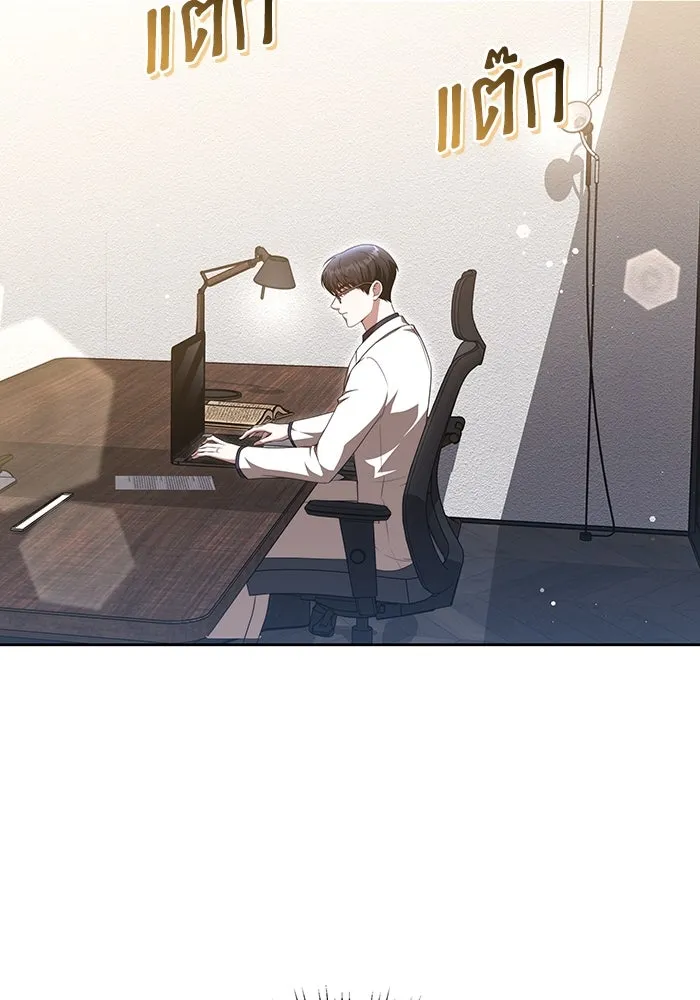 ละลายรักให้ล้นใจ ตอนที่ 37 รูปที่ 61