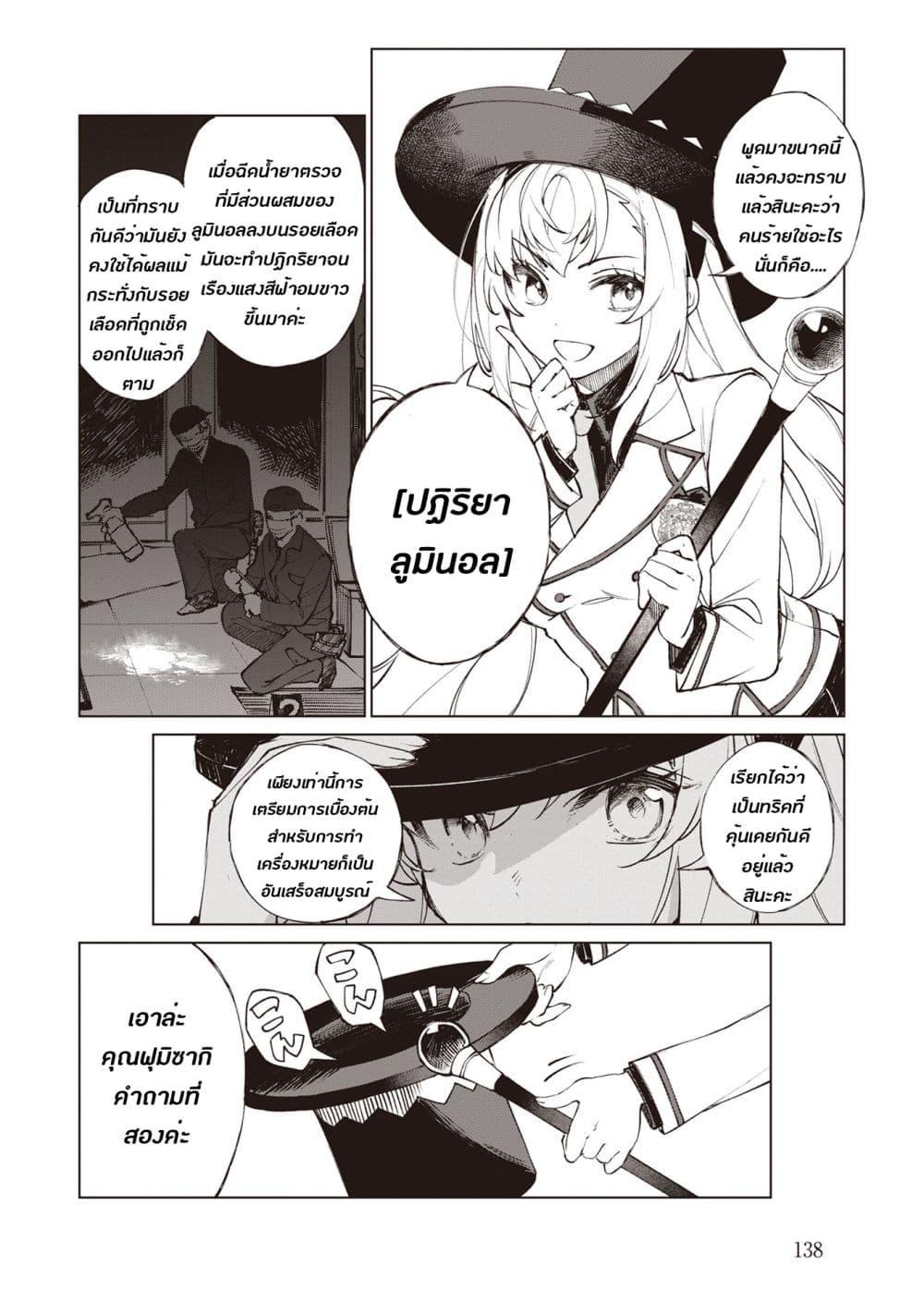 Manga-lc-com อ่านมังงะ อ่านการ์ตูน ออนไลน์ ฟรี Sherlock + Academy ตอนที่ 1 2 3 4 5 6 7 8 9 10 11 12 13 14 ฟรี ไม่มีโฆษณา Manga-lc - อ่าน มังงะ อ่าน การ์ตูน ออนไลน์ อ่านมังงะ ฟรี